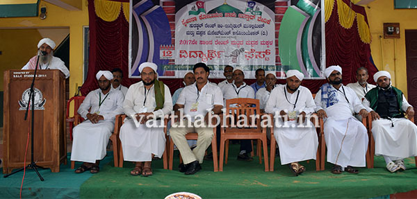 14 ನೆ ವಿದ್ಯಾರ್ಥಿ ಫೆಸ್ಟ್ - 2017